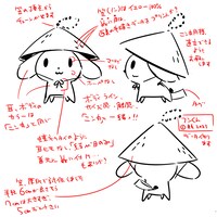 フンくんのぬいぐるみ化計画のラフ。