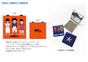 コンパクトミラー