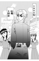 「京四郎 少年ヤクザ編」より。