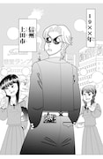「京四郎 少年ヤクザ編」より。
