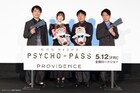 「劇場版 PSYCHO-PASS」塩谷監督が目指したものは？花澤香菜は「これが観たかった！」
