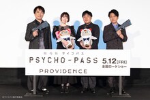 左から関智一、花澤香菜、塩谷直義監督、野島健児。