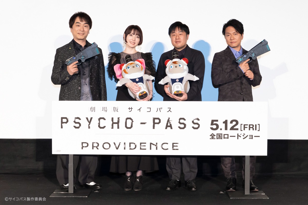 左から関智一、花澤香菜、塩谷直義監督、野島健児。