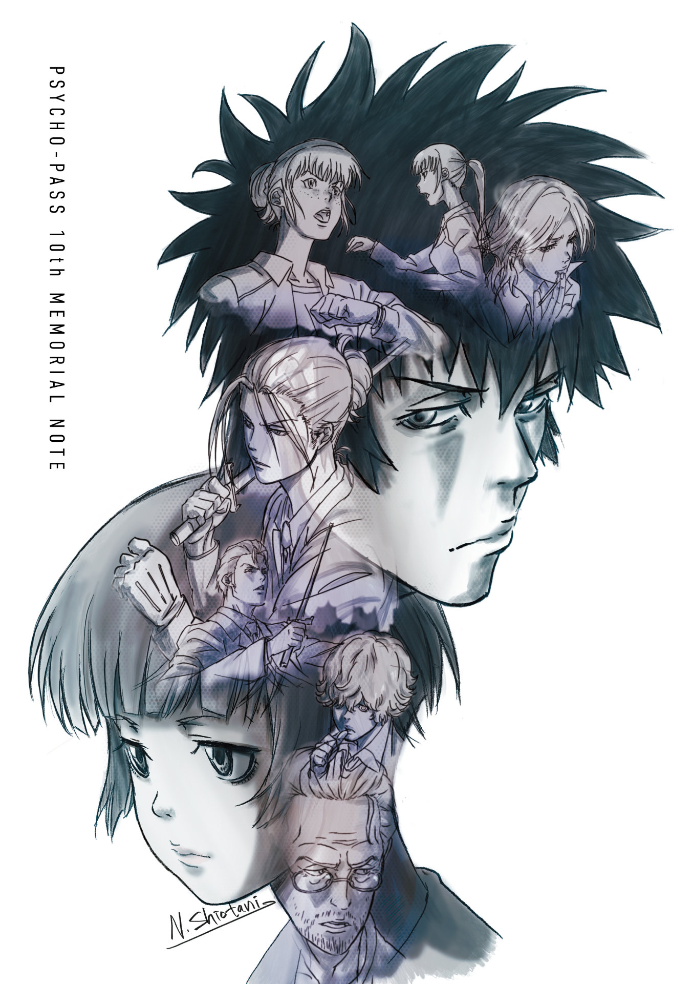 「劇場版 PSYCHO-PASS サイコパス PROVIDENCE」来場者特典第1弾のフルカラー小冊子「PSYCHO-PASS 10th MEMORIAL NOTE」。