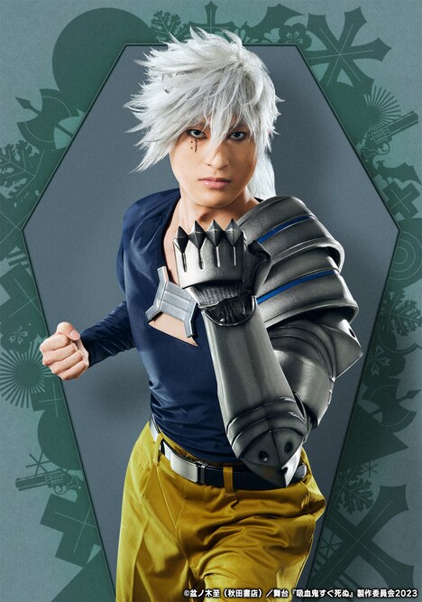 重松直樹扮するサテツ。