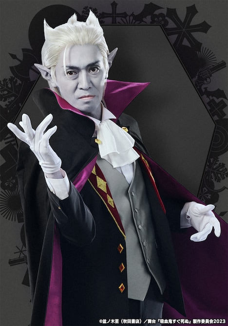 今拓哉扮するドラウス。