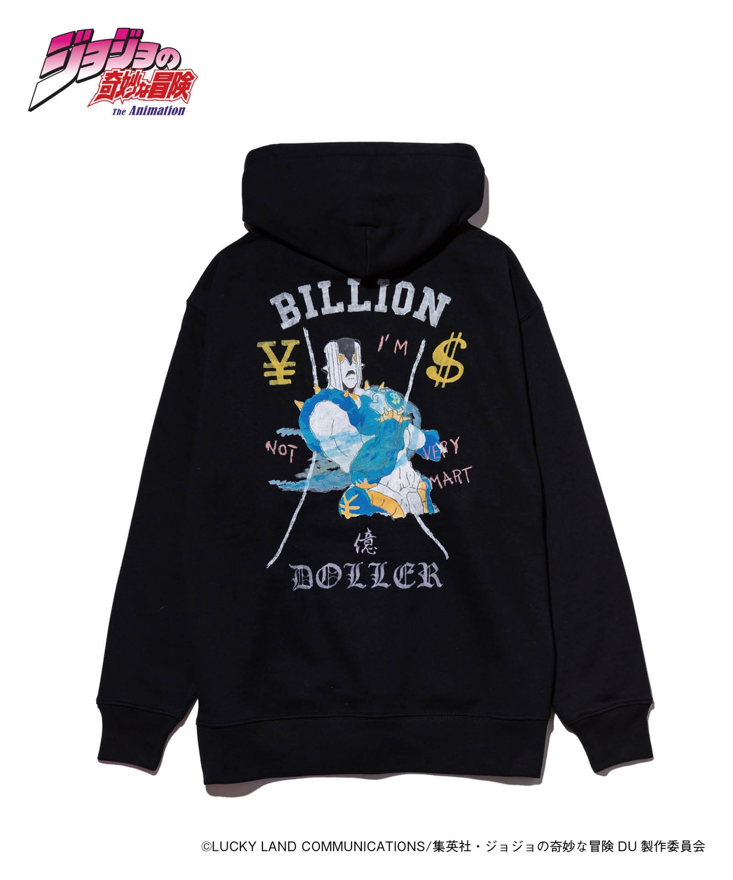 「The Hand Hoodie」