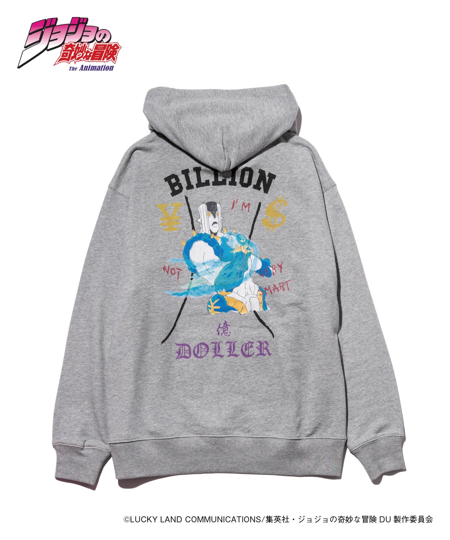 「The Hand Hoodie」