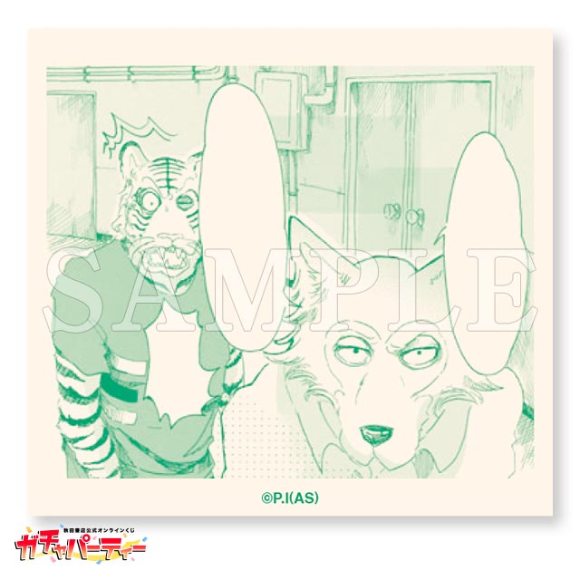D賞「セリフふせん」