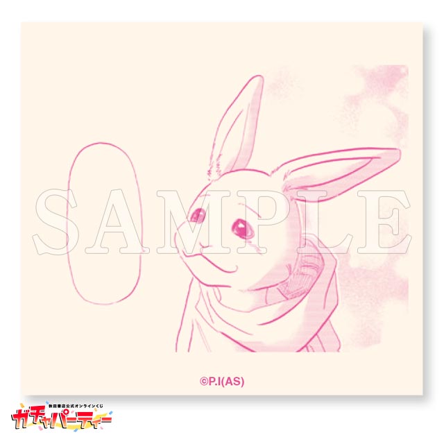 D賞「セリフふせん」