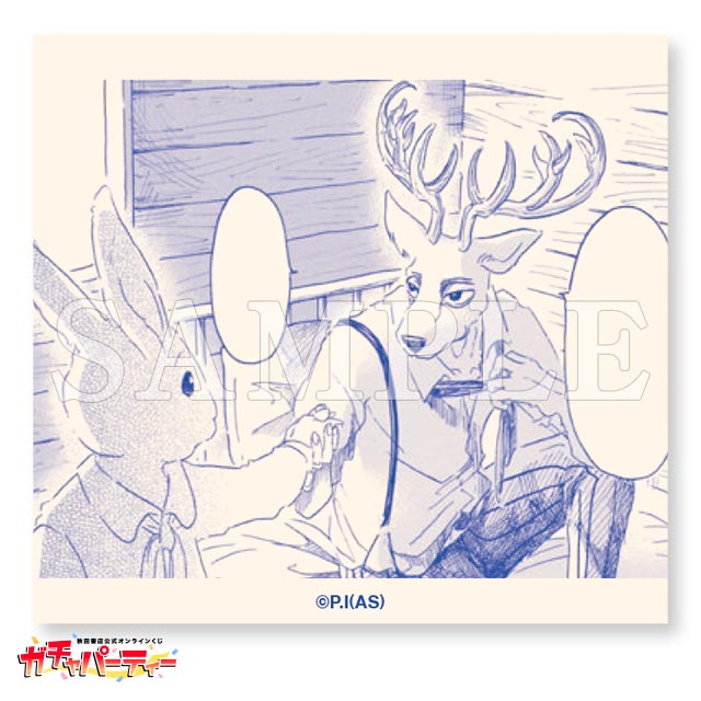 D賞「セリフふせん」