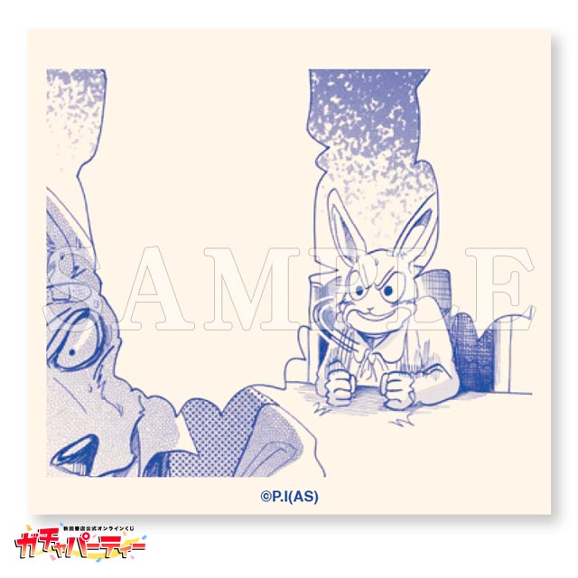 D賞「セリフふせん」
