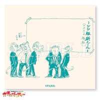 D賞「セリフふせん」