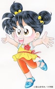「あさりちゃん」イラスト