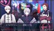 オリジナルアニメ動画より。