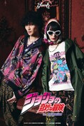 「ジョジョの奇妙な冒険 ダイヤモンドは砕けない」とglambのバナー。
