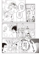 「狐面夫婦」より。