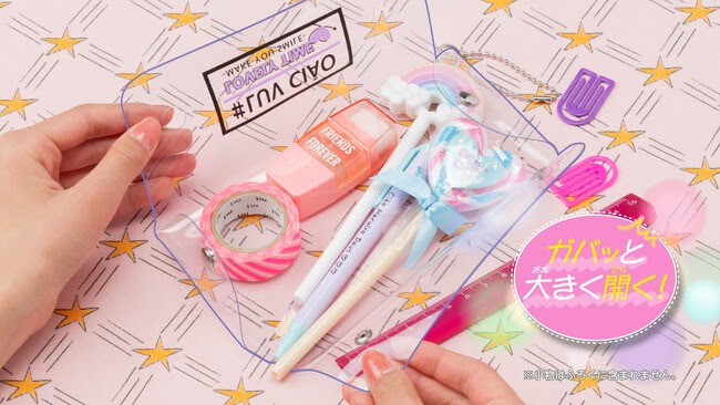 付録「ハピ☆サマ クリア＆メッシュロワイヤルWポーチ」