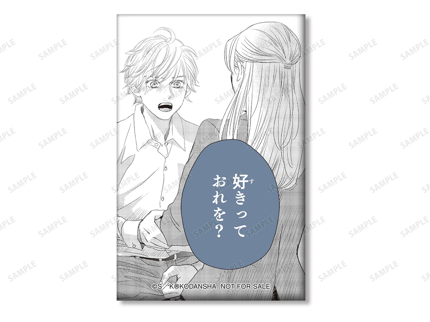 「トレーディング台詞スクエア缶バッジ」