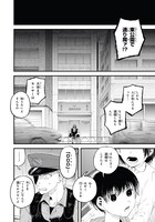 「永久刑」より。