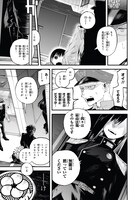 「永久刑」より。