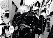 「永久刑」より。