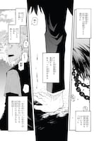 「永久刑」より。