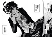 「永久刑」より。