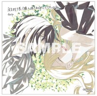 アニメイト特典