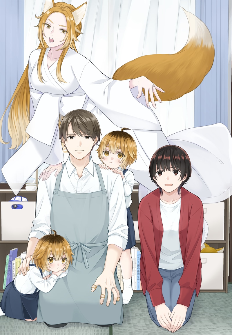 「恋する2DK、あやかし前妻憑き。」カット