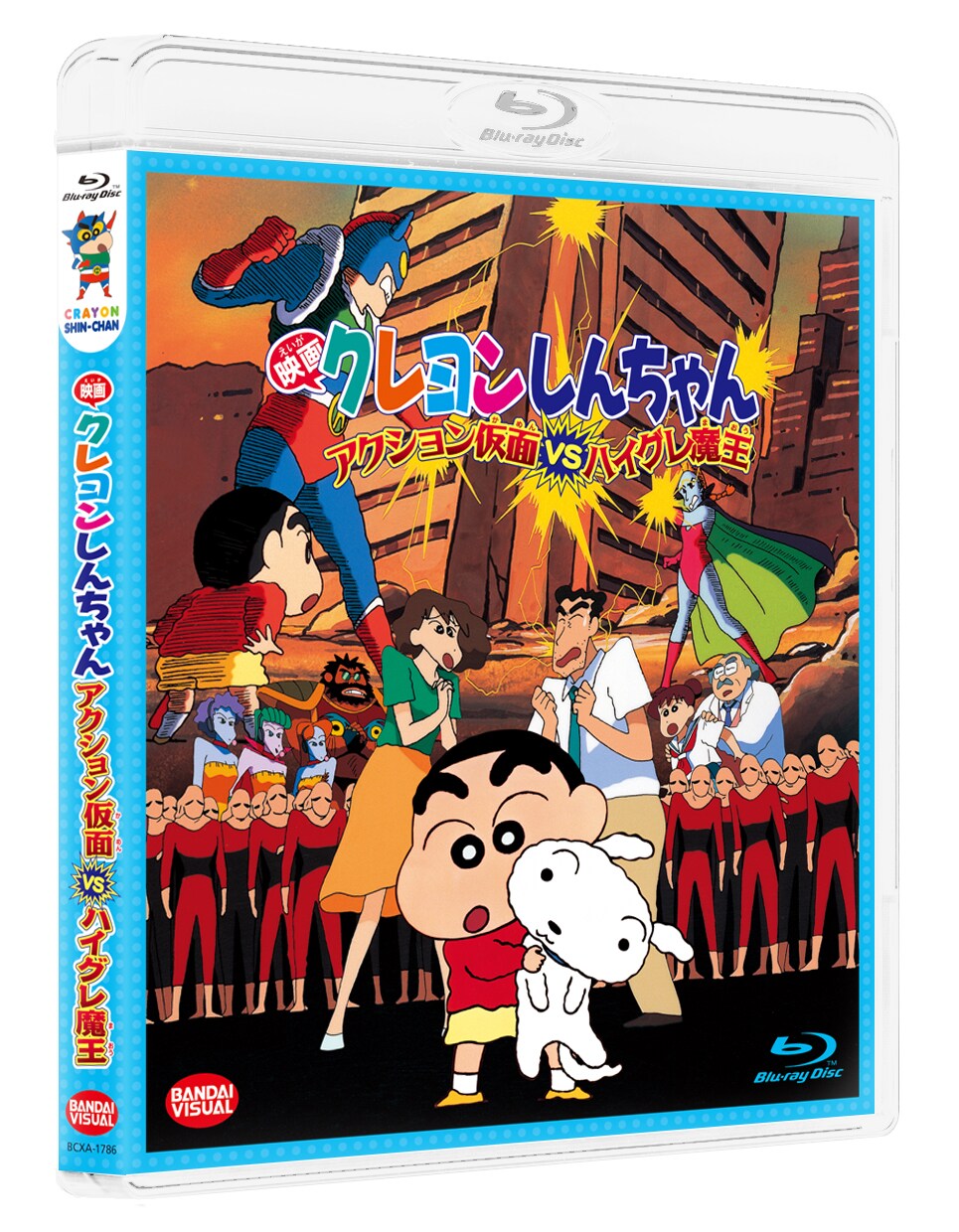 はぐれ組 VS 忍者 [DVD] Amazon.co.jp: はぐれ組 VS 忍者 下巻 [レンタル落ち] : DVD