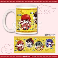 B賞のマグカップ。