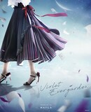 ヴァイオレット・エヴァーガーデン アイコニック スカート」アコラ  