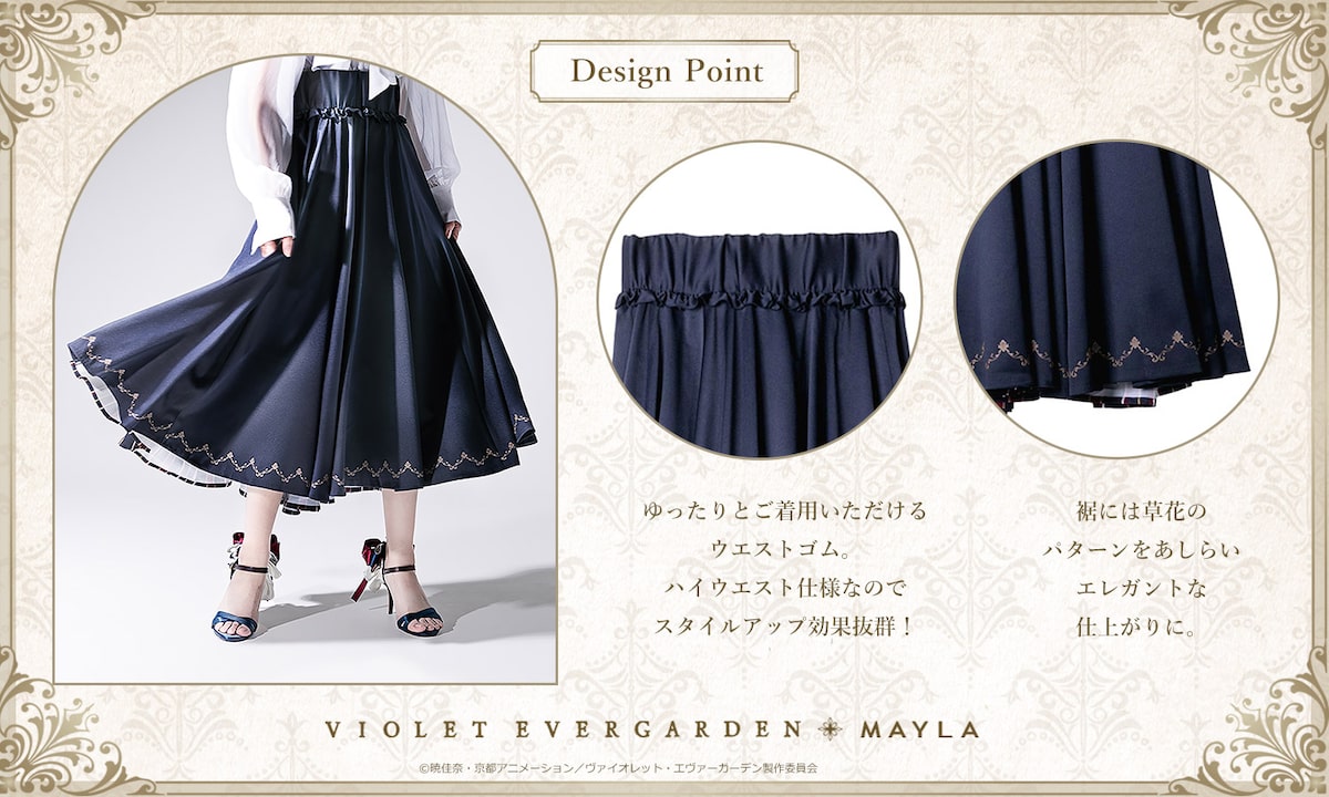 violetevergarden_maylaskirt_6. 