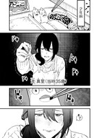 「聖母の断罪」第1話より。