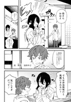 「聖母の断罪」第1話より。