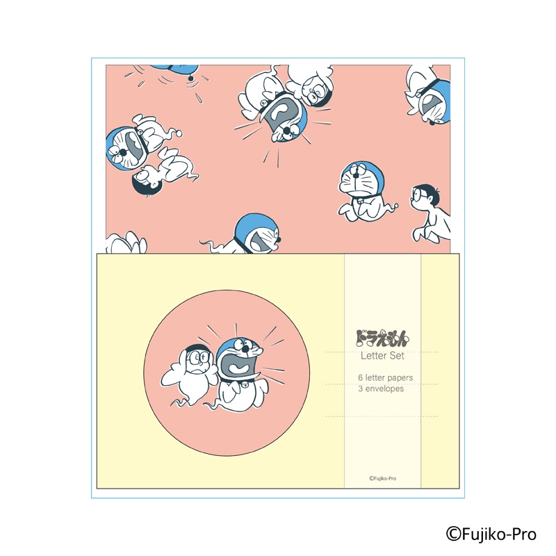 レターセット