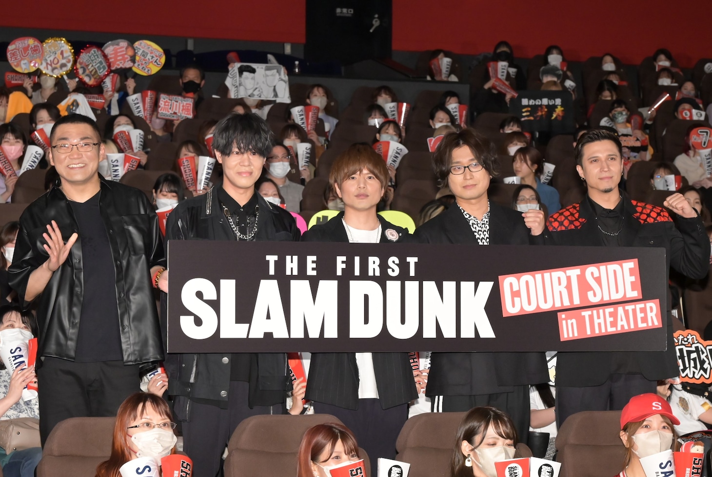 「『THE FIRST SLAM DUNK』トークイベント上映会『COURT SIDE in THEATER』」の様子。