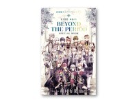 「劇場版アイドリッシュセブン LIVE 4bit BEYOND THE PERiOD」第1弾入場者プレゼントの小冊子「SPECiAL BOOK」。