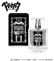 ガッツをイメージしたフレグランス。