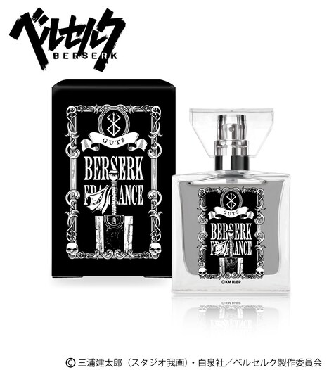 ガッツをイメージしたフレグランス。