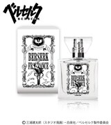 グリフィスをイメージしたフレグランス。