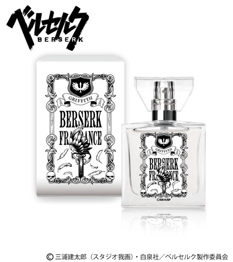 グリフィスをイメージしたフレグランス。