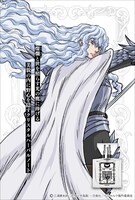 グリフィスをイメージしたフレグランスのビジュアル。