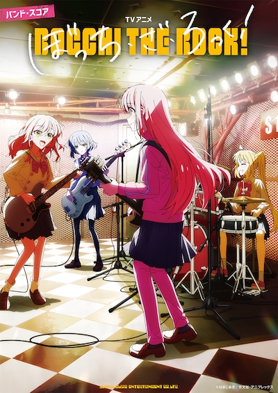 「バンド・スコア TVアニメ『ぼっち・ざ・ろっく！』」