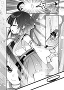 「デーモンルーラー 定時で帰りたい男のやりすぎレベリング」より。