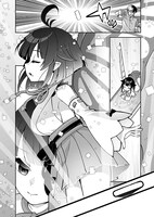 「デーモンルーラー 定時で帰りたい男のやりすぎレベリング」より。