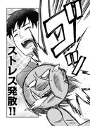 「デーモンルーラー 定時で帰りたい男のやりすぎレベリング」より。