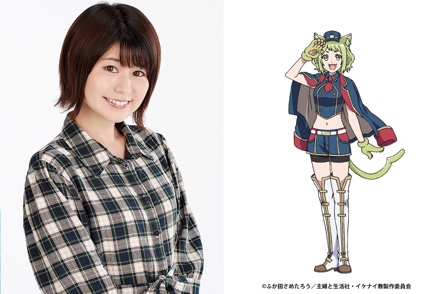 大空直美（左）とミアハ・バステトス（右）。