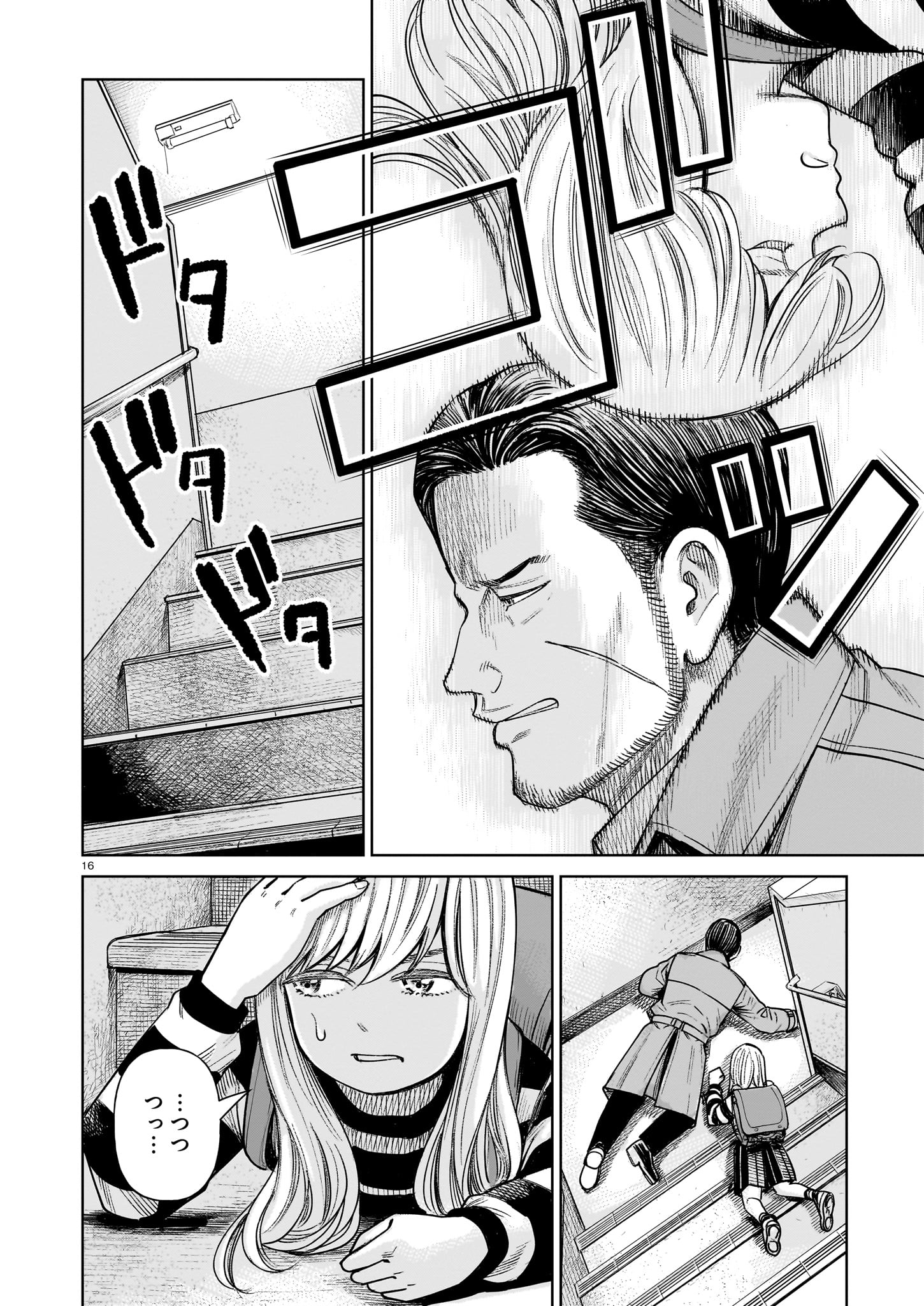 「J⇔M」より。
